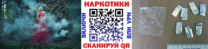 Где купить наркоту Верхоянск Амфетамин  Гашиш  КОКАИН  Alpha PVP 