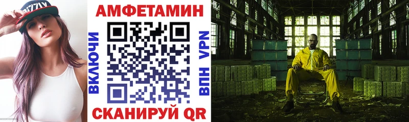 Amphetamine Premium  Верхоянск 