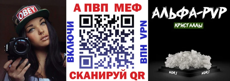 APVP кристаллы  Верхоянск 