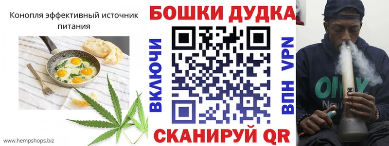 Cannafood конопля Верхоянск