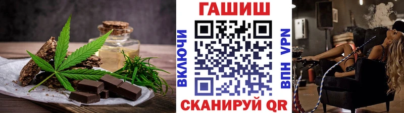 Печенье с ТГК конопля Верхоянск