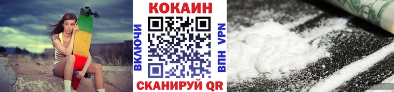 КОКАИН Колумбийский  Верхоянск 