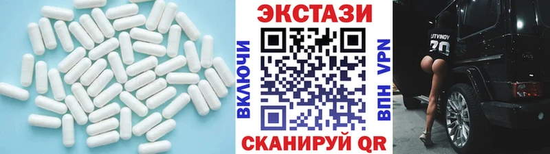ЭКСТАЗИ Punisher Верхоянск