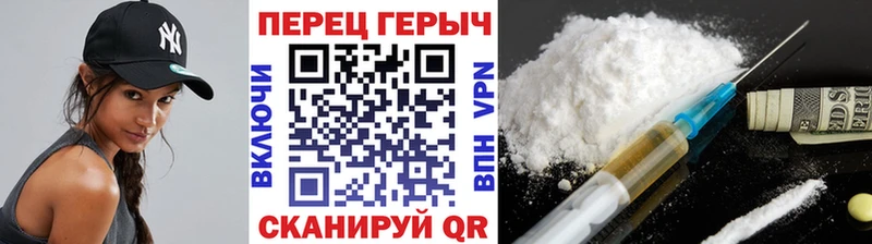 площадка какой сайт  blacksprut ССЫЛКА  Верхоянск  ГЕРОИН VHQ 