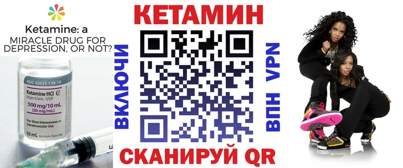 гидра ссылка  Верхоянск  КЕТАМИН VHQ  закладки 