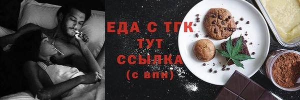 молекула духа Абдулино