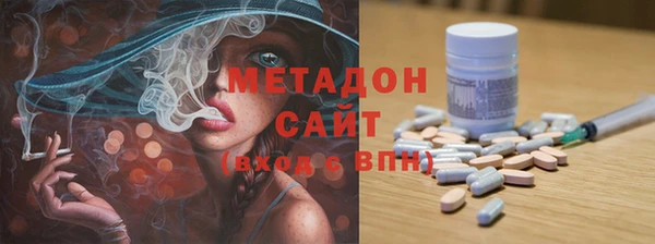 ПСИЛОЦИБИНОВЫЕ ГРИБЫ Протвино