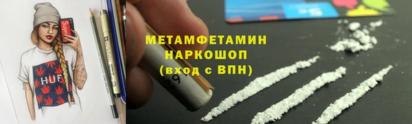 наркотики Алзамай
