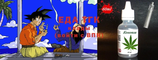 прущая мука Абаза