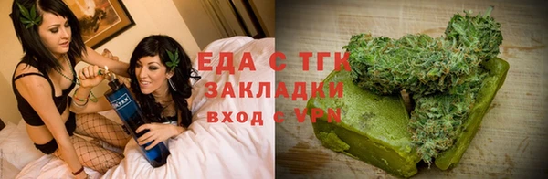 наркотики Алзамай