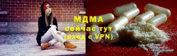 мет Гусь-Хрустальный