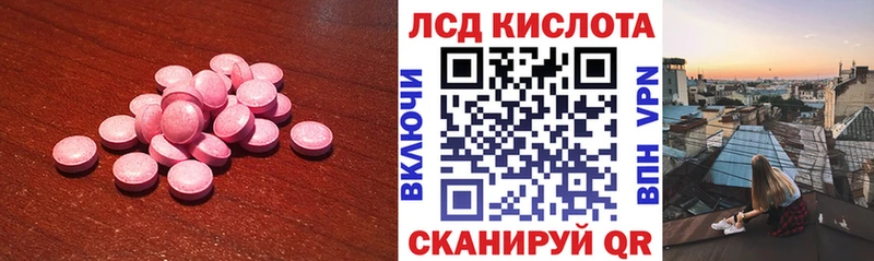 ЛСД экстази кислота  Верхоянск 