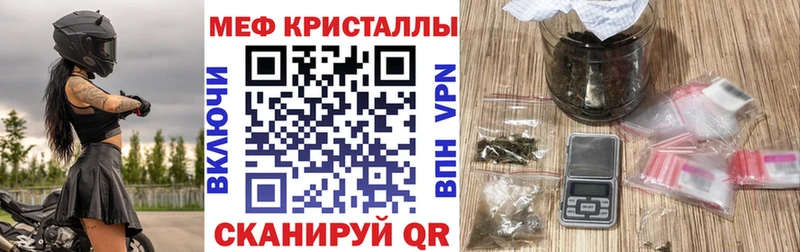 МЯУ-МЯУ мука  гидра рабочий сайт  Верхоянск  где продают  