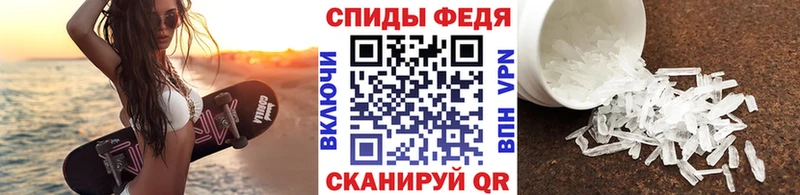 МЕТАМФЕТАМИН винт Верхоянск