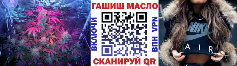 наркота  Верхоянск  ТГК THC oil 