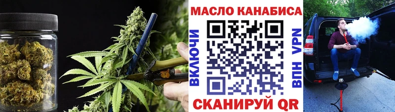 ТГК вейп с тгк Верхоянск